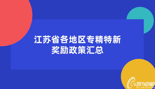 回顧2020年年度網(wǎng)絡(luò)事件公眾號首圖.jpg